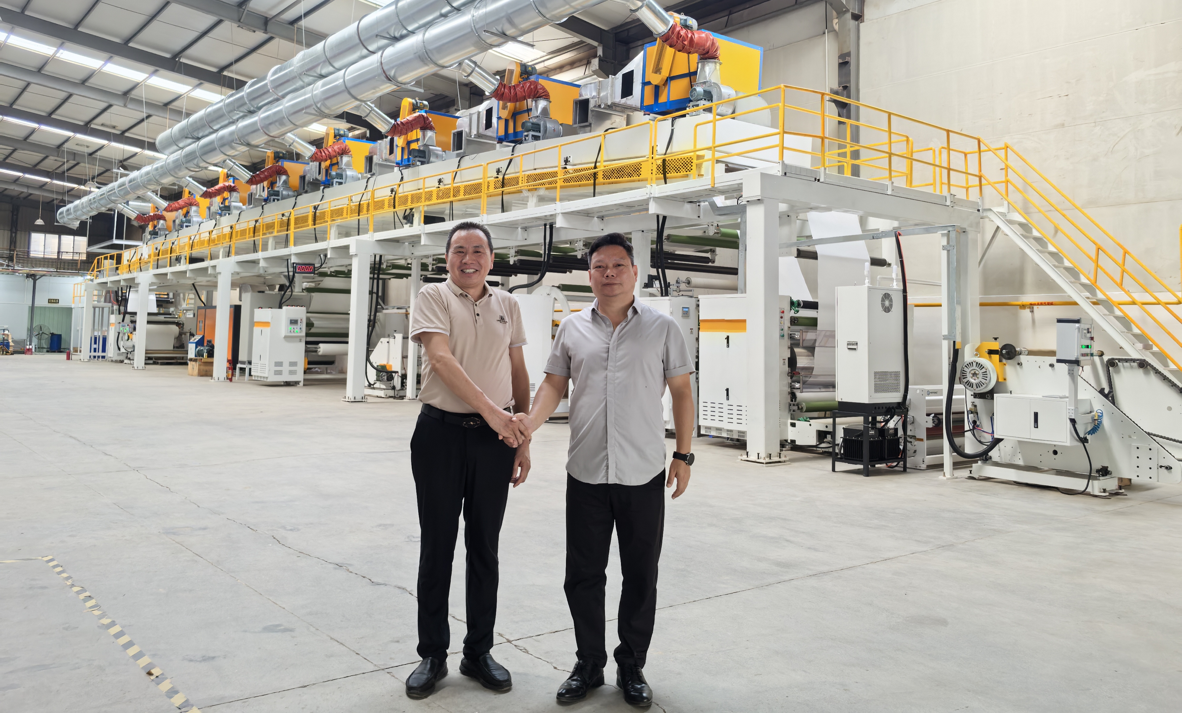 東莞市索高實(shí)業(yè)有限公司